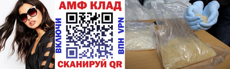 Амфетамин VHQ  Данилов 