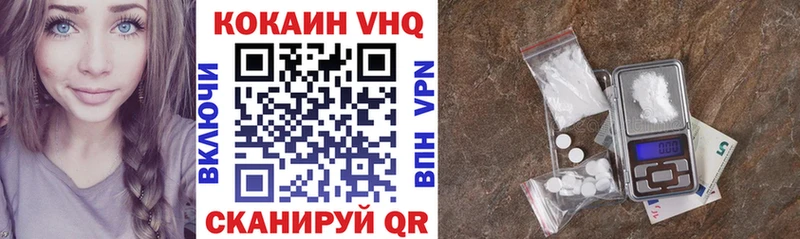 Кокаин FishScale  купить  сайты  Данилов 