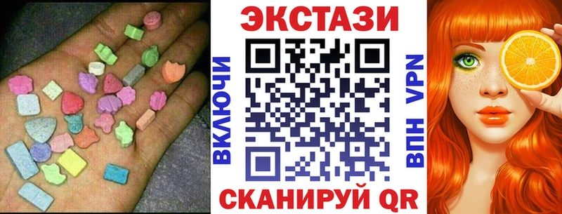 Ecstasy таблы  как найти закладки  Данилов 