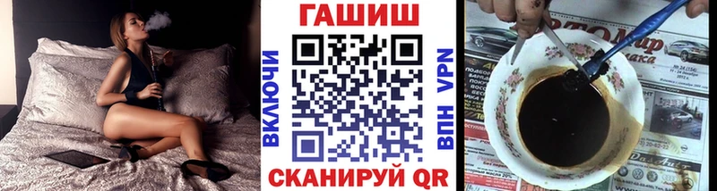что такое наркотик Данилов Гашиш Ice-O-Lator
