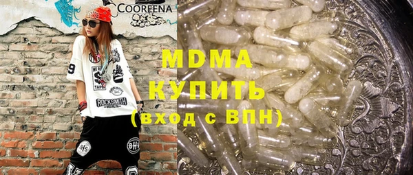 бутират Абинск