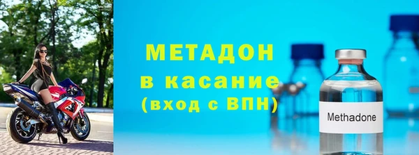 синтетический гашиш Зеленодольск