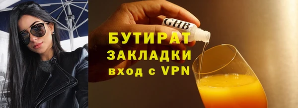 бутик Алексеевка