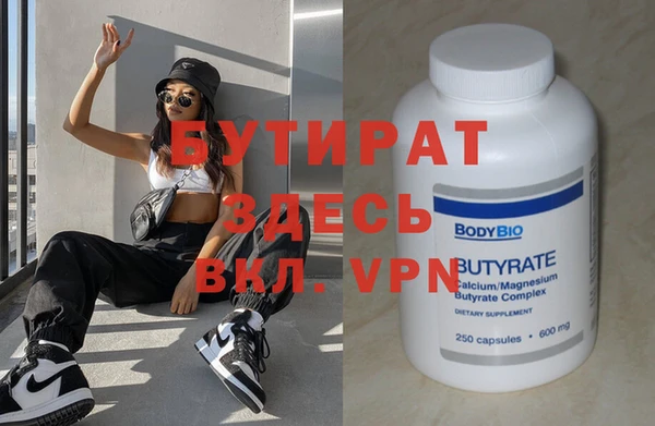 прущие грибы Абаза