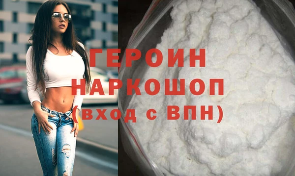 бутират Абинск