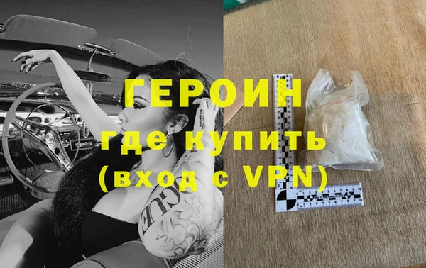 прущие грибы Абаза