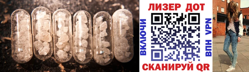 ЛСД экстази ecstasy  купить наркотик  Данилов 