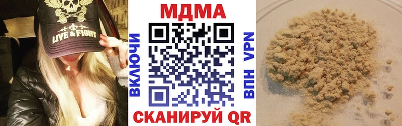 мега ТОР  Данилов  МДМА crystal 