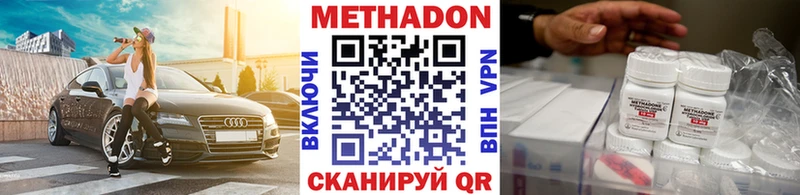 МЕТАДОН VHQ  Данилов 